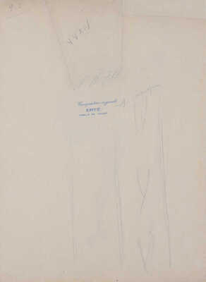 Эрте (Тыртов Роман Петрович). Эскиз костюма дворецкого Генриха VIII. Постановка «Генрих VIII»